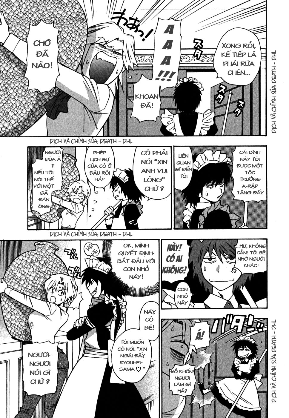 ikemasen-ojyosama-chap-2-10 integer