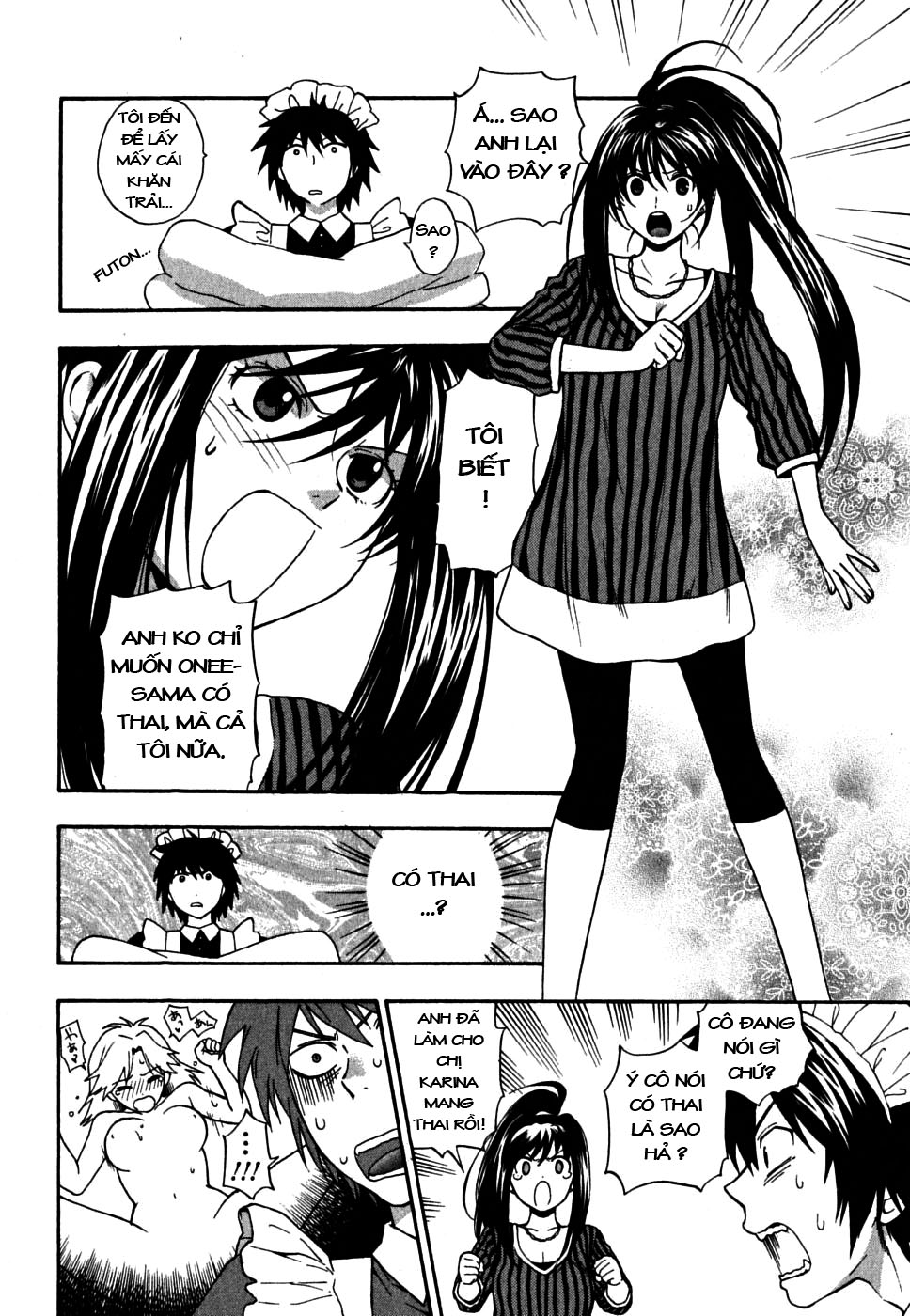 ikemasen-ojyosama-chap-3-5 integer