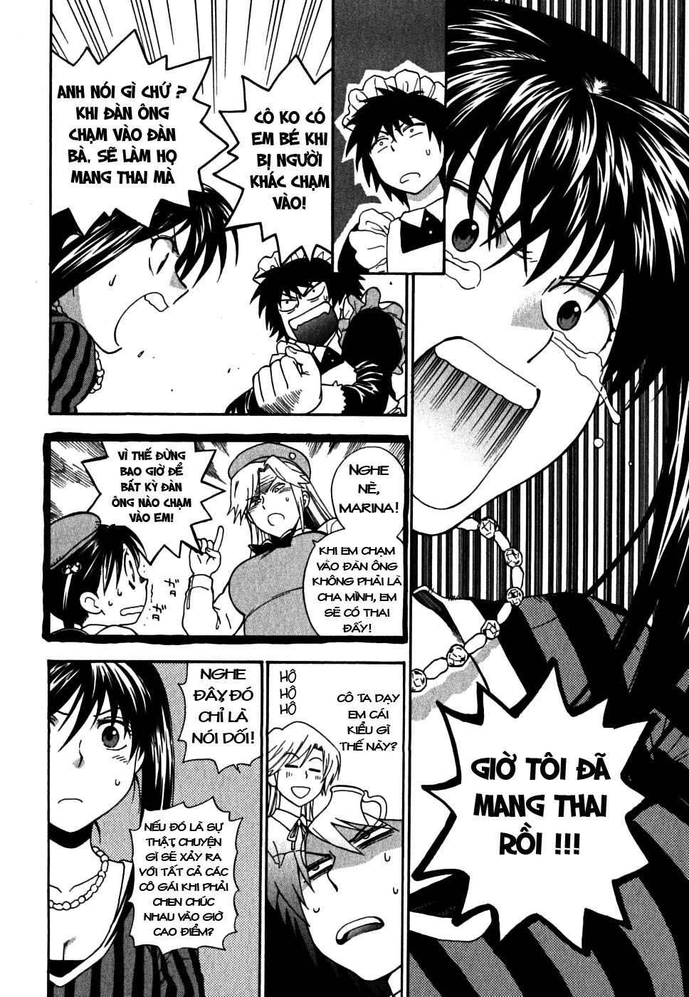 ikemasen-ojyosama-chap-3-7 integer