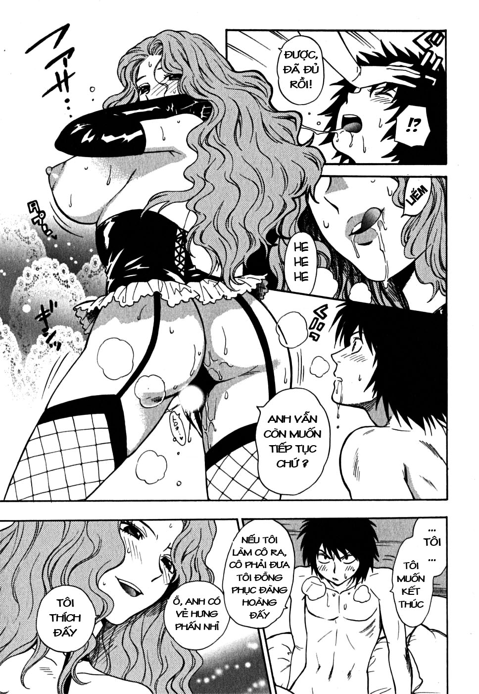 ikemasen-ojyosama-chap-4-14 integer