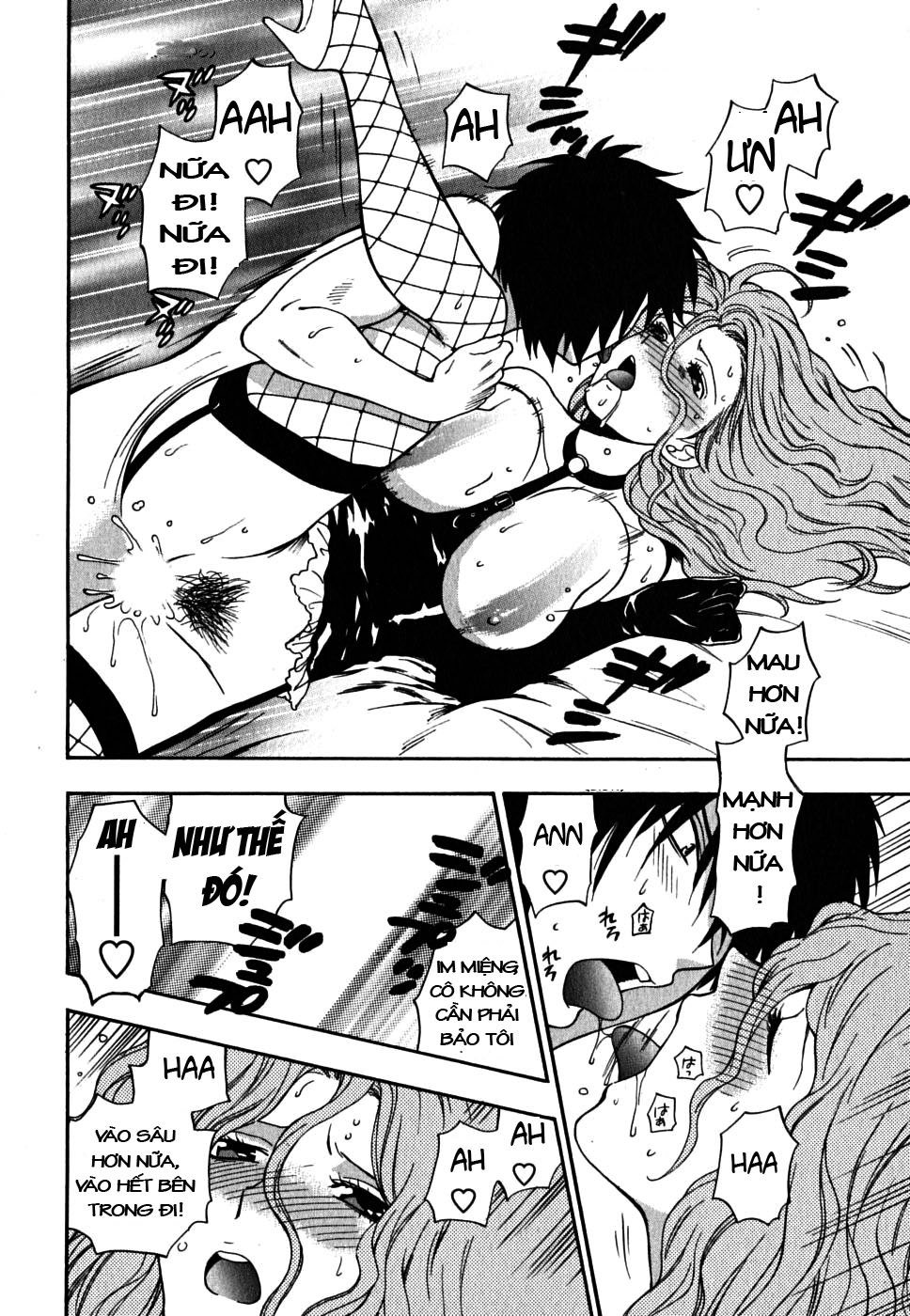 ikemasen-ojyosama-chap-4-17 integer