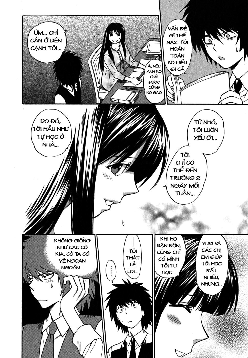 ikemasen-ojyosama-chap-5-5 integer