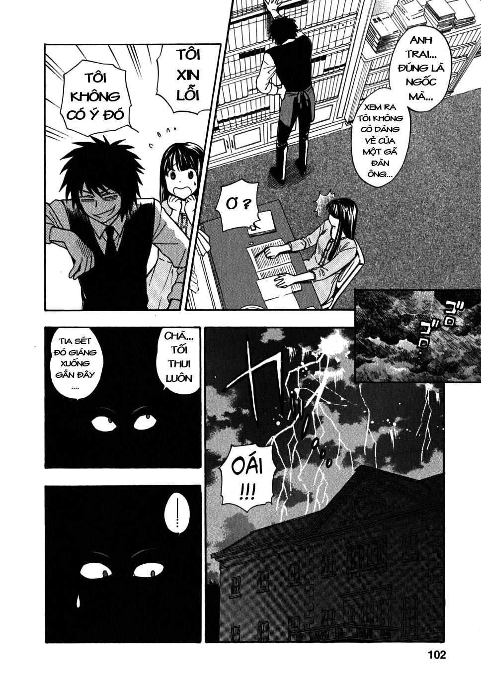 ikemasen-ojyosama-chap-5-9 integer