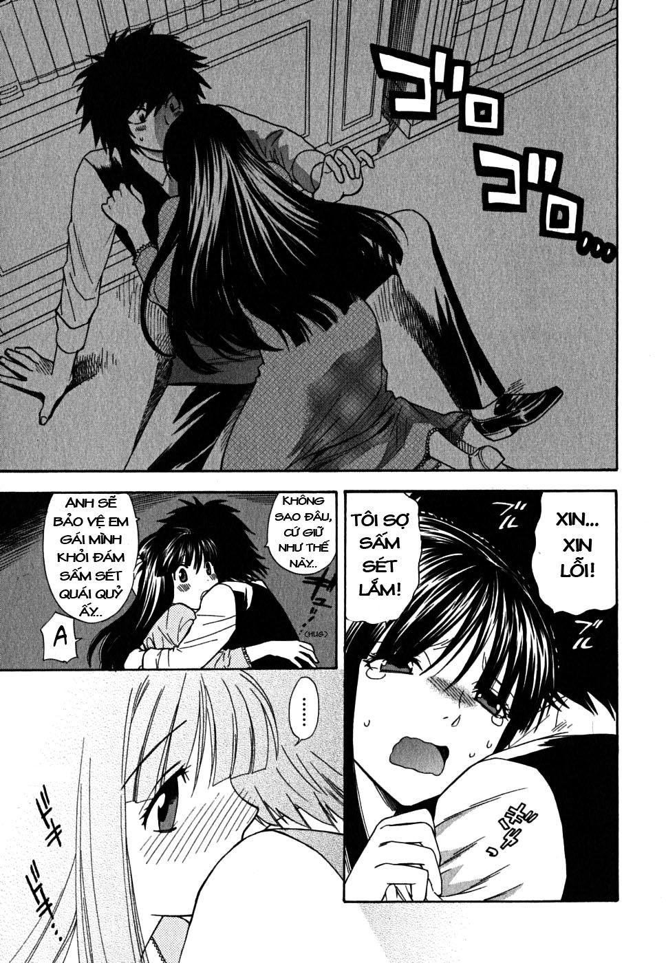 ikemasen-ojyosama-chap-5-10 integer