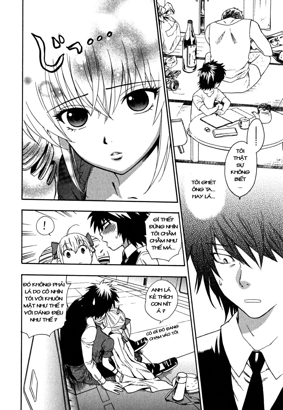 ikemasen-ojyosama-chap-6-11 integer