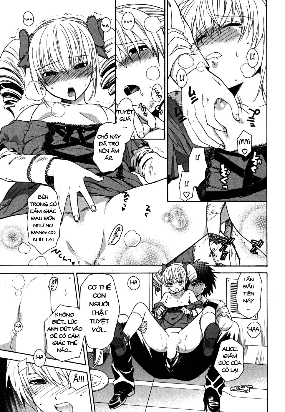 ikemasen-ojyosama-chap-6-16 integer