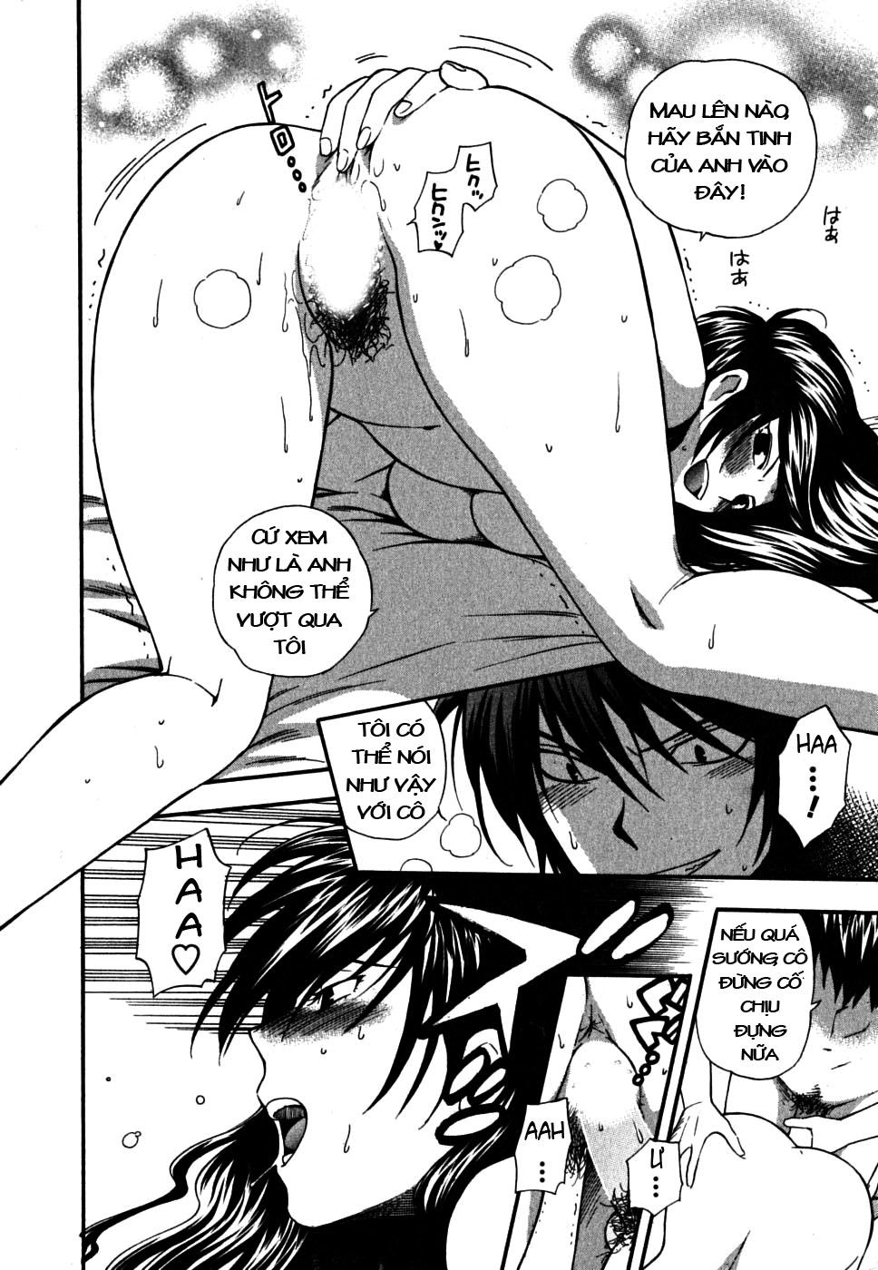 ikemasen-ojyosama-chap-7-13 integer