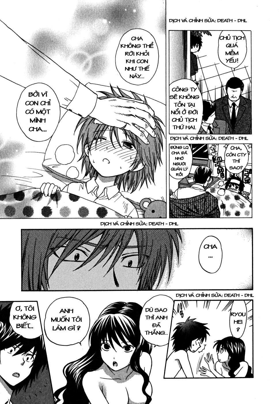 ikemasen-ojyosama-chap-7-18 integer