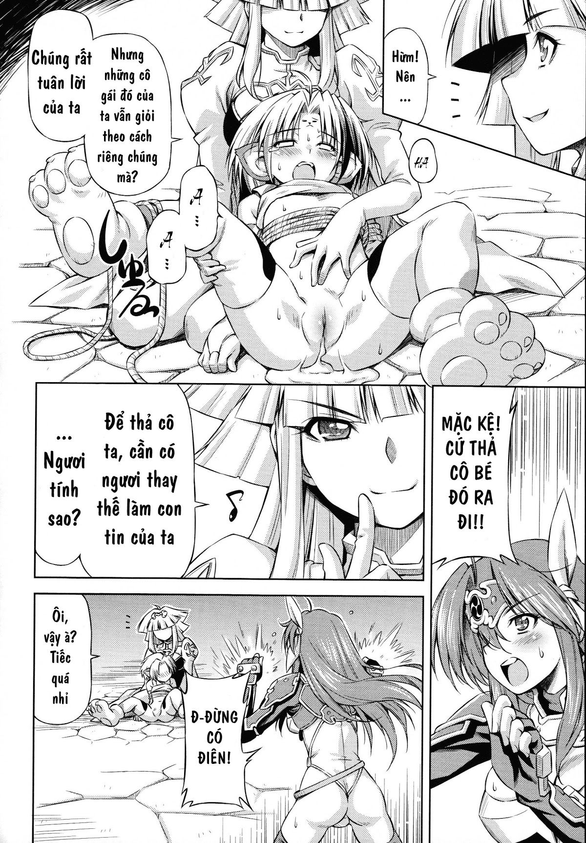 ikazuchi-no-senshi-raidy-haja-no-raikou-chap-4-3 integer