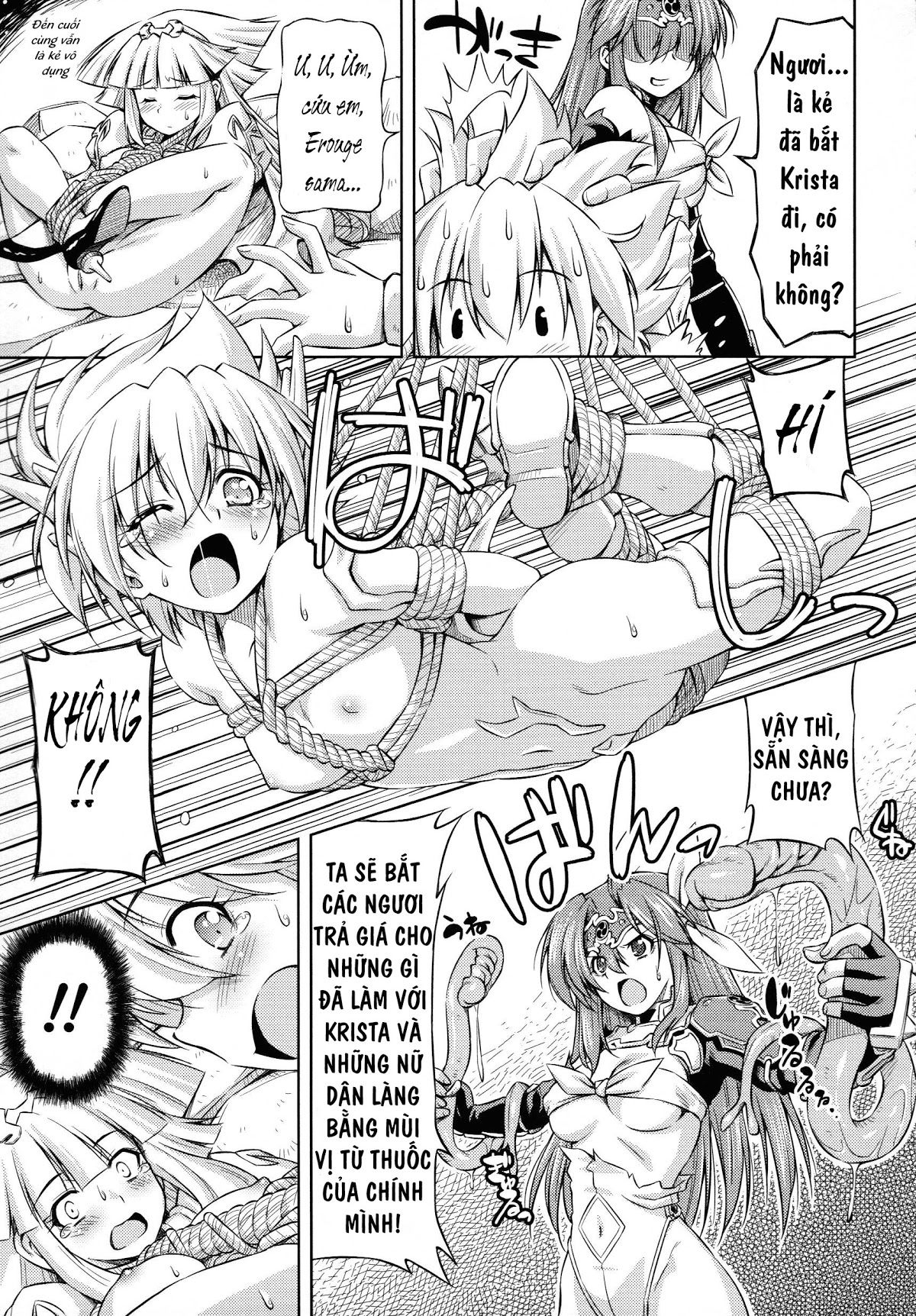 ikazuchi-no-senshi-raidy-haja-no-raikou-chap-4-15 integer