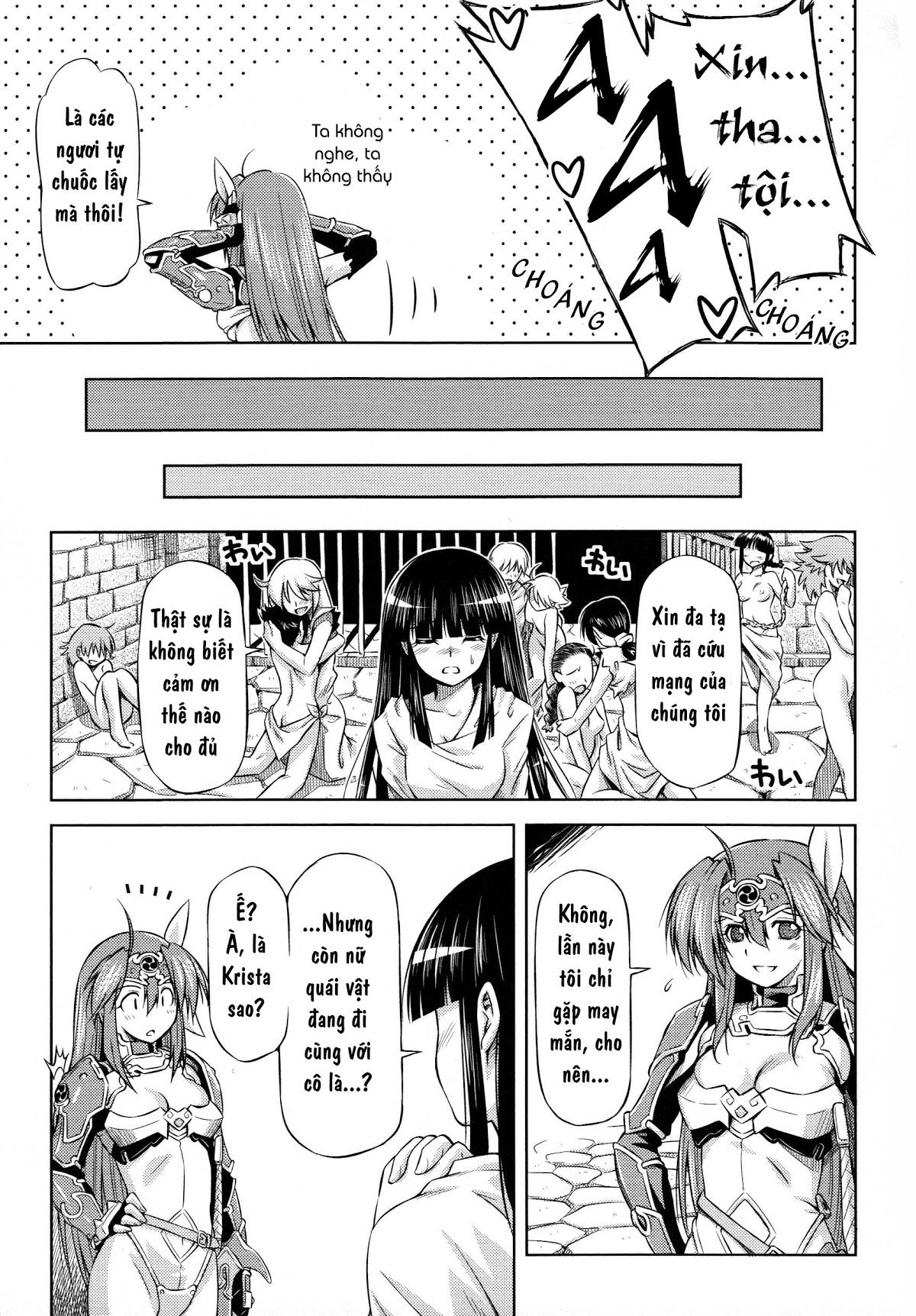 ikazuchi-no-senshi-raidy-haja-no-raikou-chap-4-21 integer
