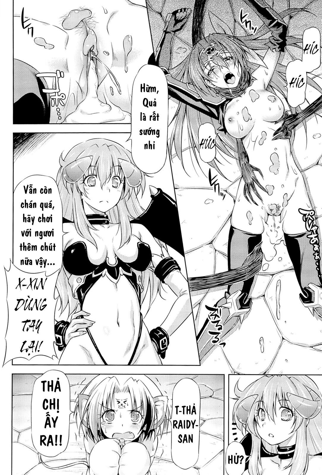 ikazuchi-no-senshi-raidy-haja-no-raikou-chap-6-15 integer