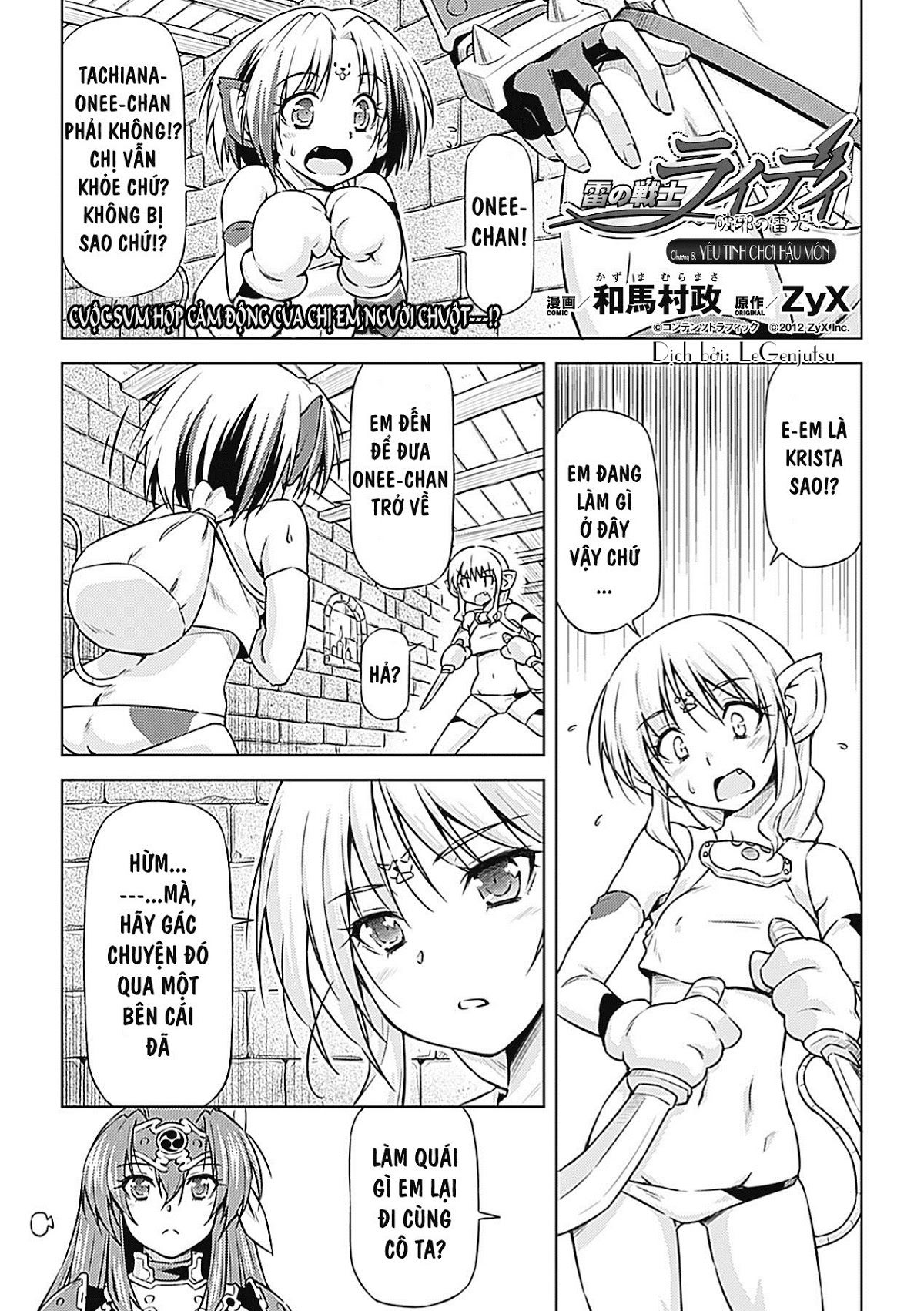 ikazuchi-no-senshi-raidy-haja-no-raikou-chap-7-10 integer