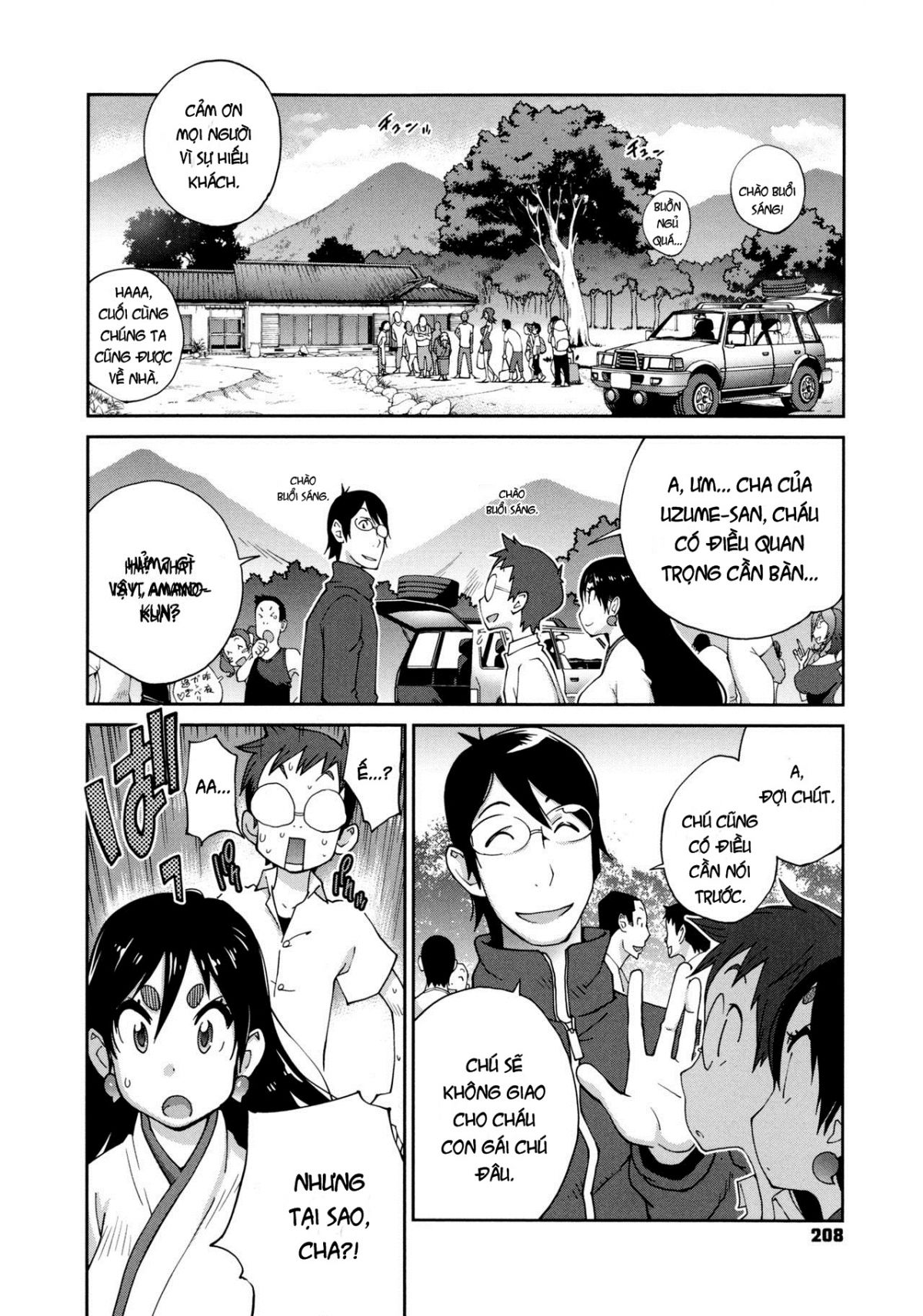 hyakka-nyuuran-uzume-chap-10-16 integer