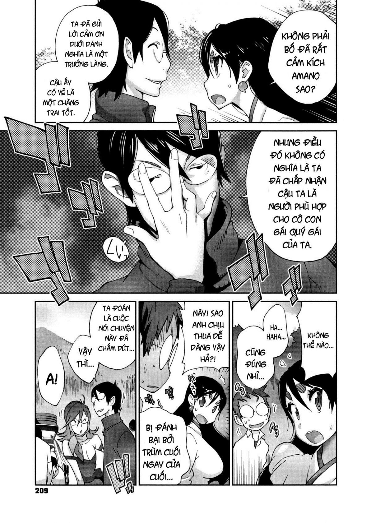 hyakka-nyuuran-uzume-chap-10-17 integer