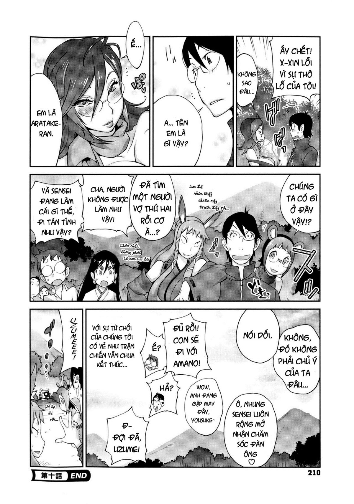 hyakka-nyuuran-uzume-chap-10-18 integer