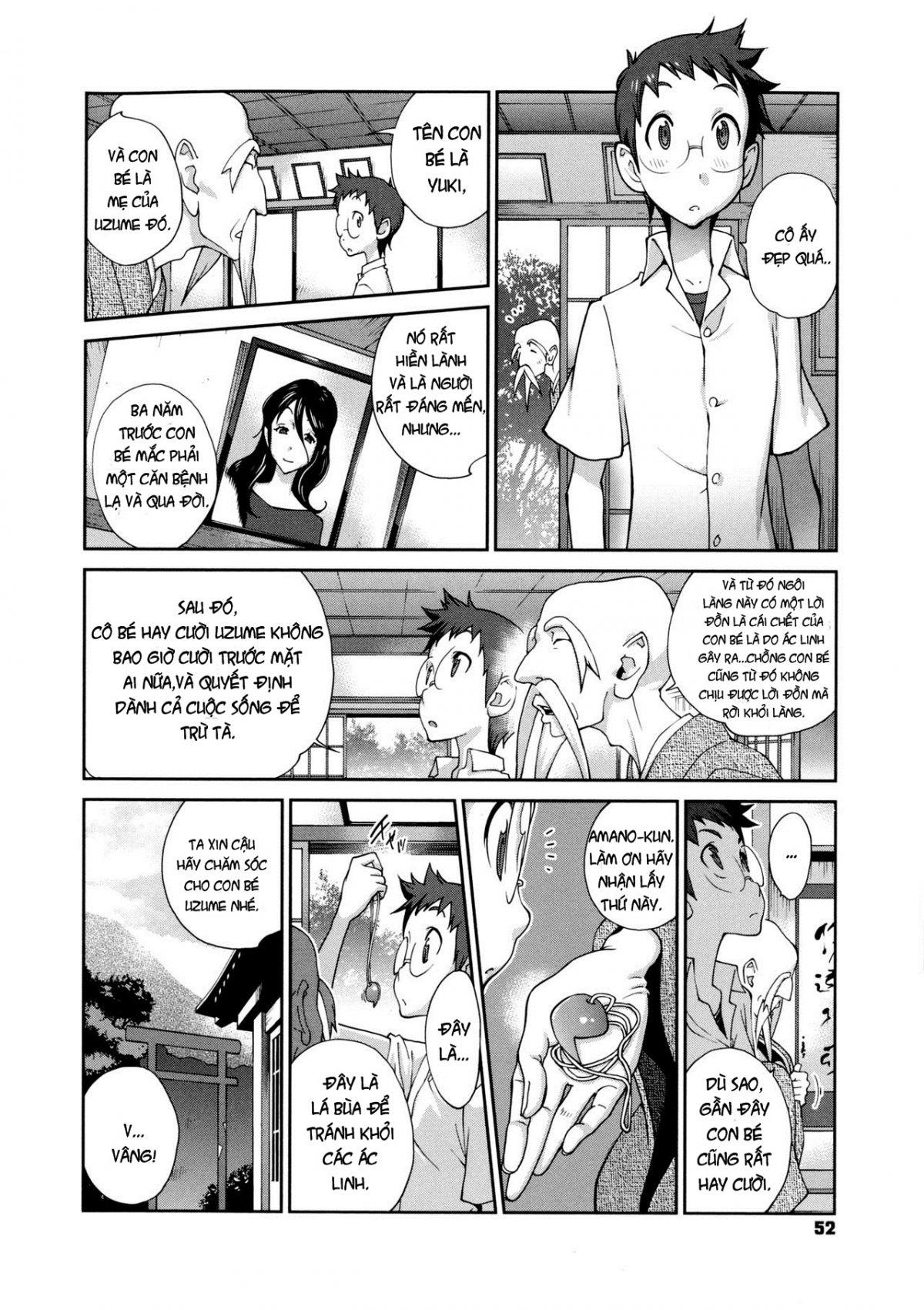 hyakka-nyuuran-uzume-chap-3-1 integer