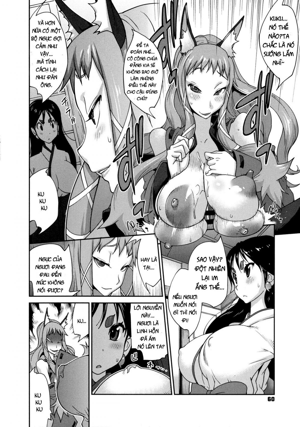 hyakka-nyuuran-uzume-chap-3-9 integer