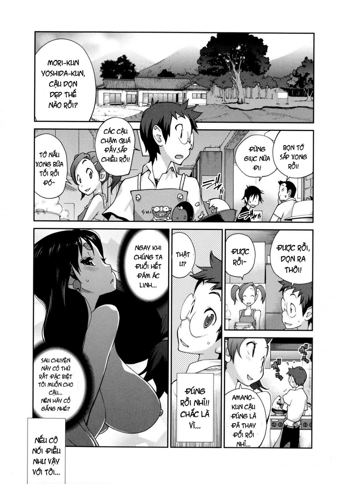 hyakka-nyuuran-uzume-chap-4-2 integer
