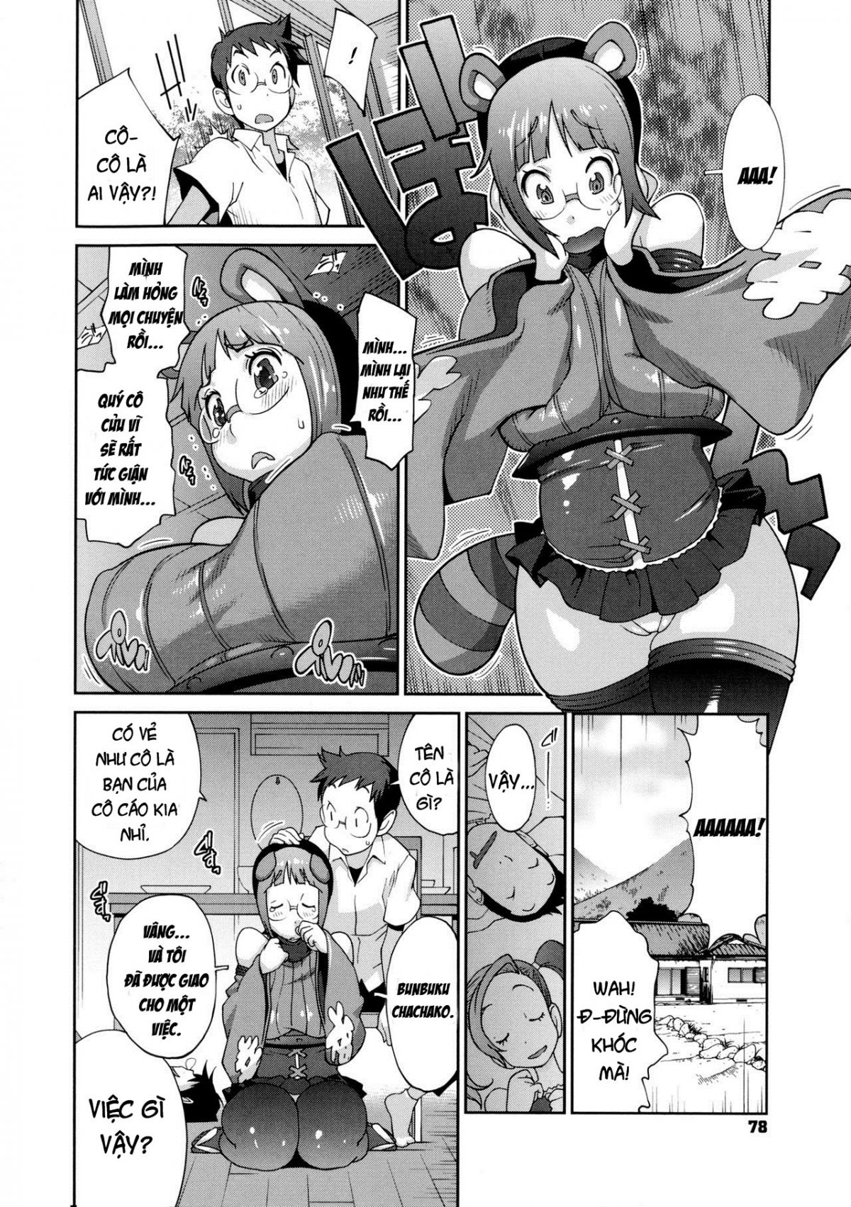 hyakka-nyuuran-uzume-chap-4-7 integer