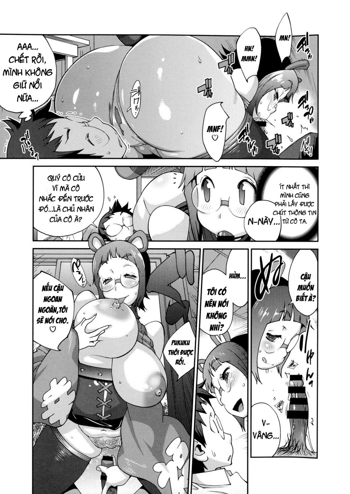 hyakka-nyuuran-uzume-chap-4-12 integer
