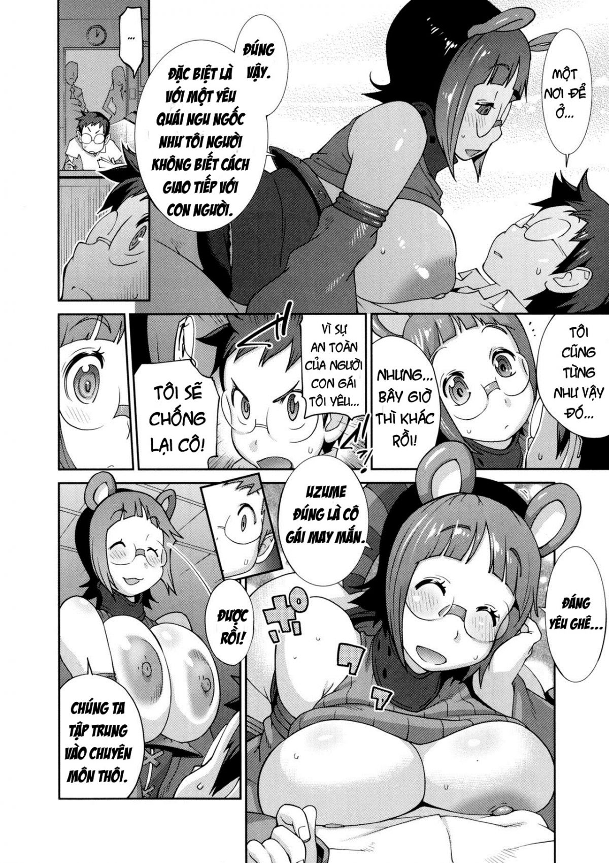 hyakka-nyuuran-uzume-chap-4-15 integer