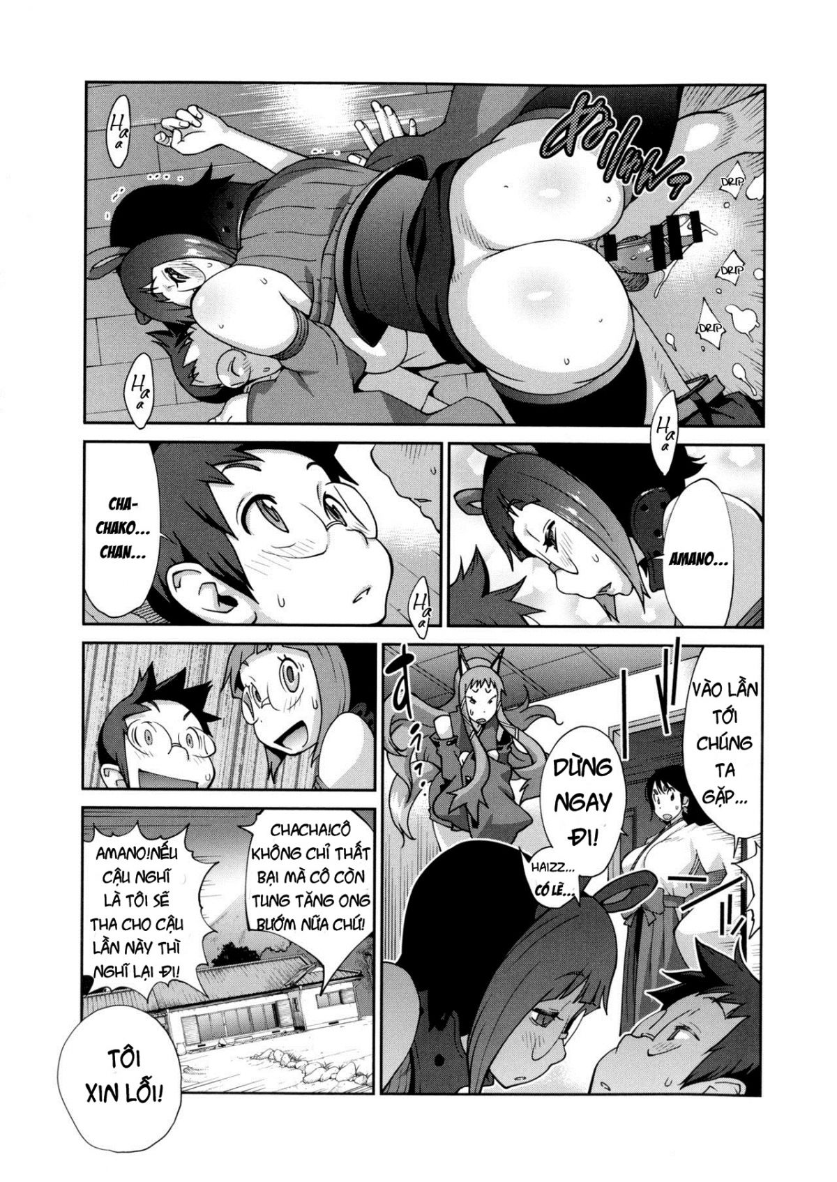 hyakka-nyuuran-uzume-chap-4-18 integer