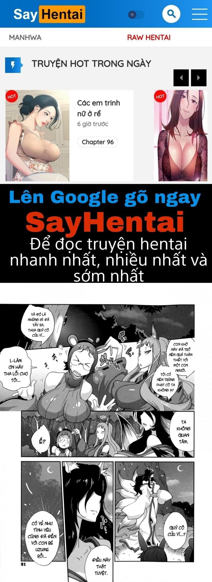 hyakka-nyuuran-uzume-chap-5-0 integer