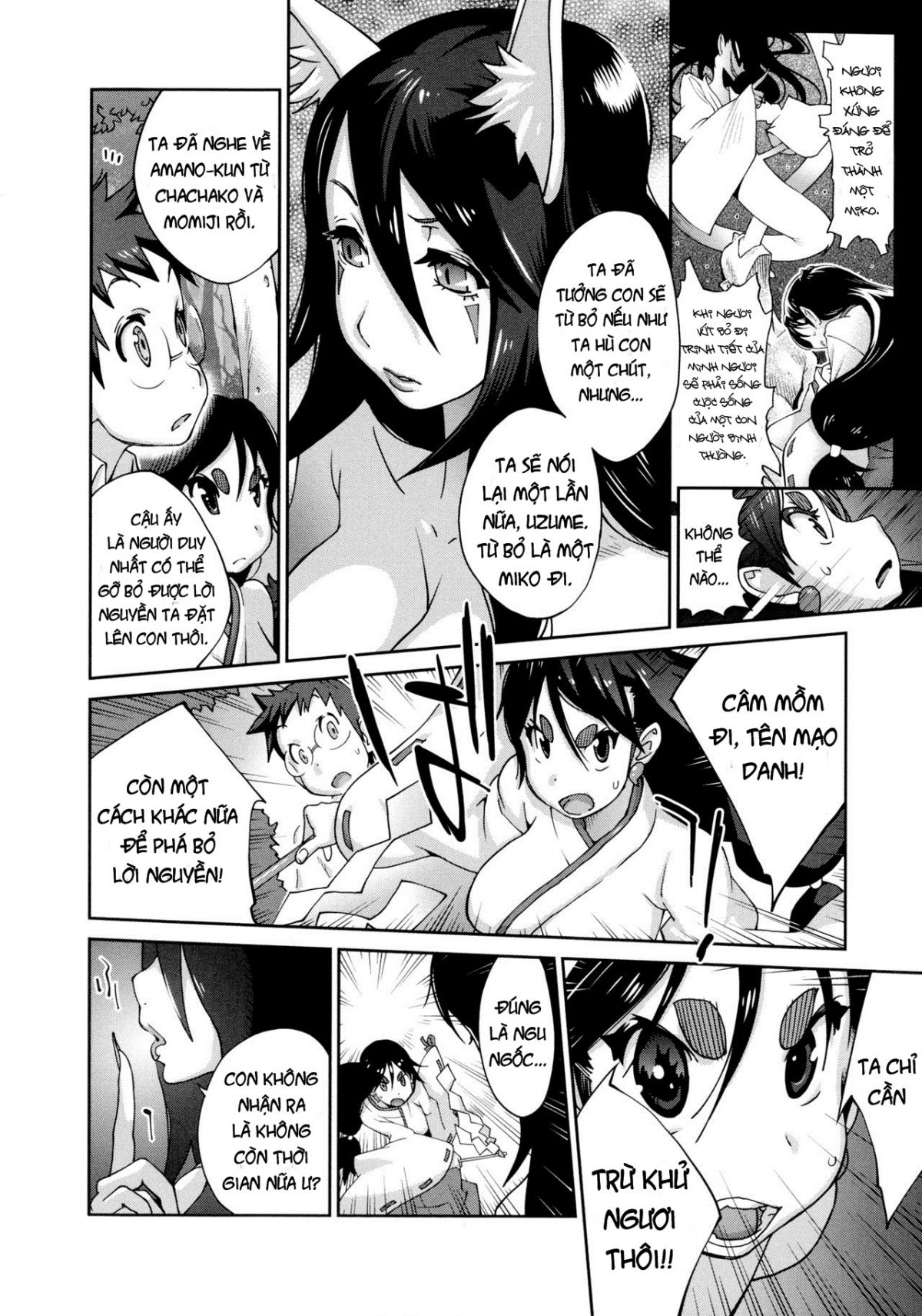 hyakka-nyuuran-uzume-chap-6-5 integer