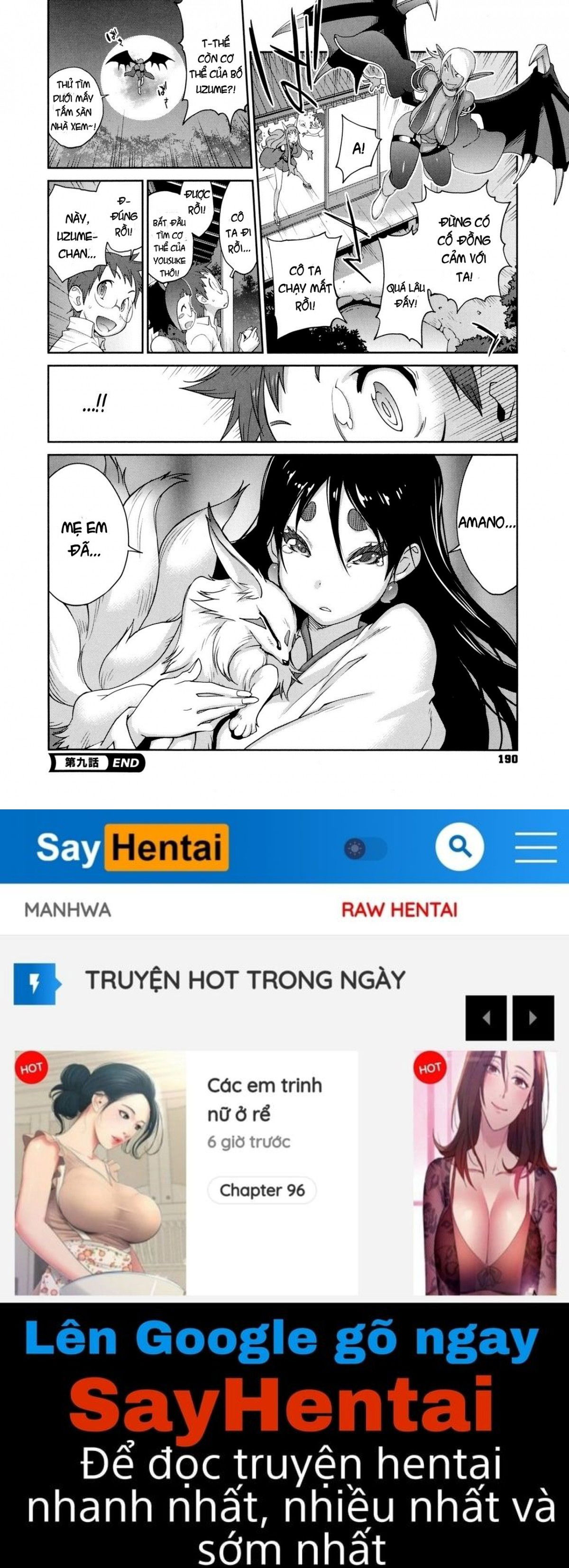 hyakka-nyuuran-uzume-chap-9-18 integer