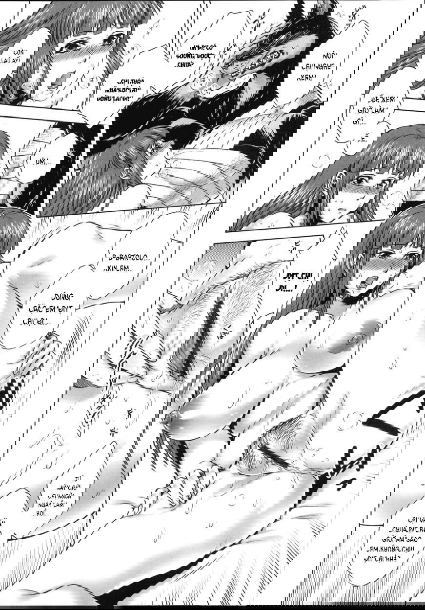 human-lovers-committee-chap-5-13 integer