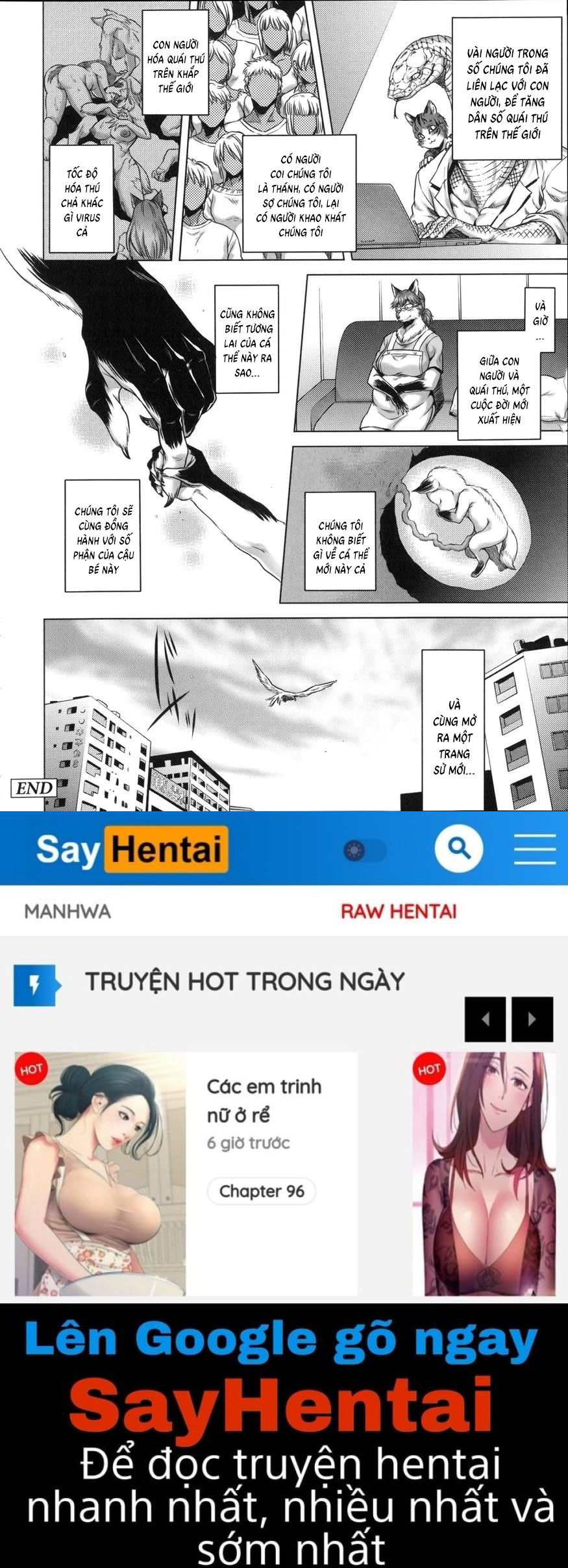 human-lovers-committee-chap-7-19 integer