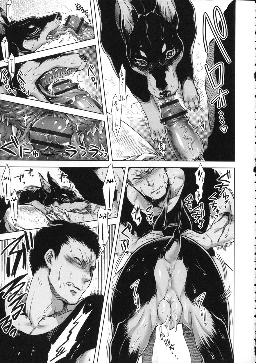 human-lovers-committee-chap-8-10 integer