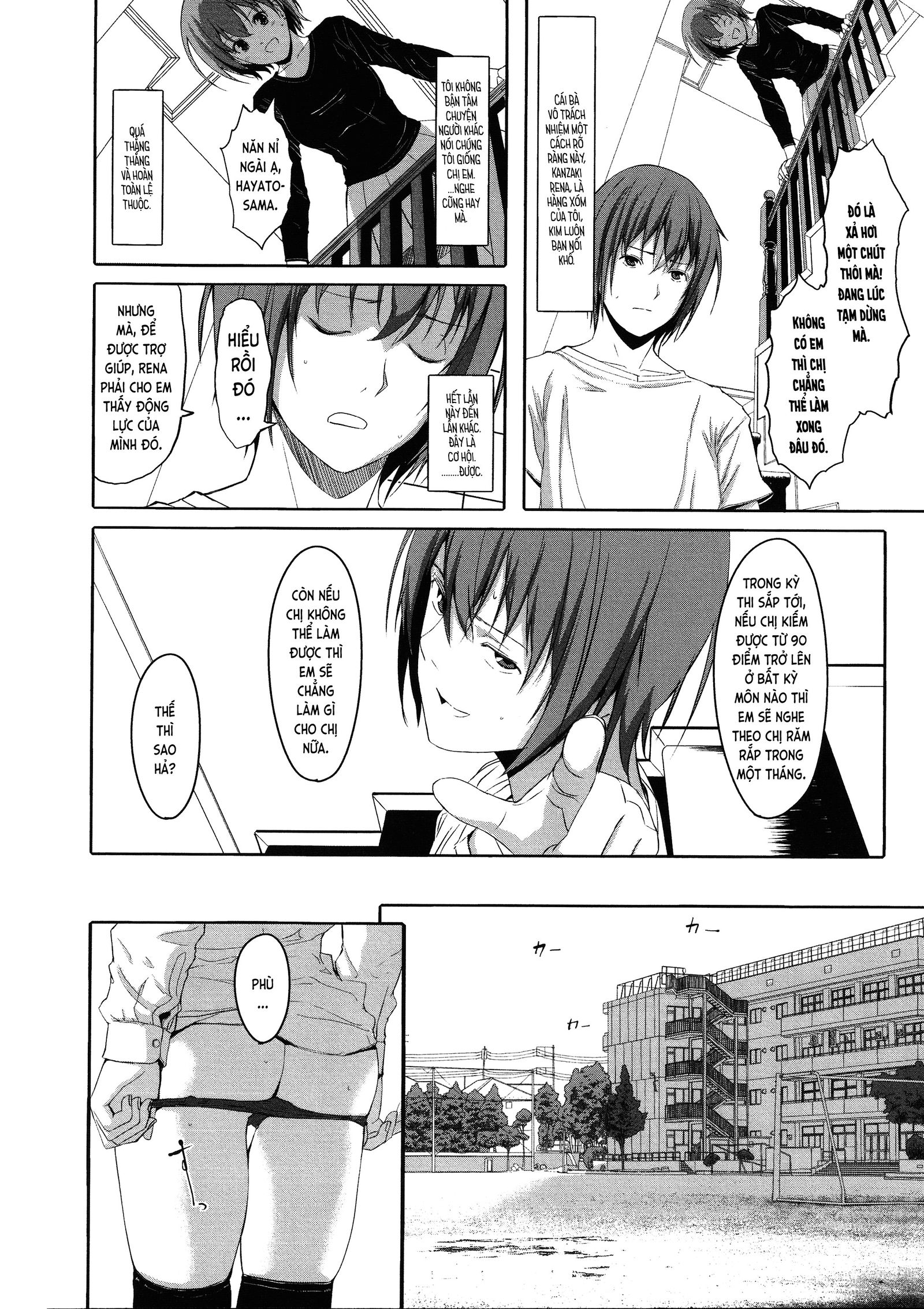 houkago-toy-friends-chap-1-10 integer