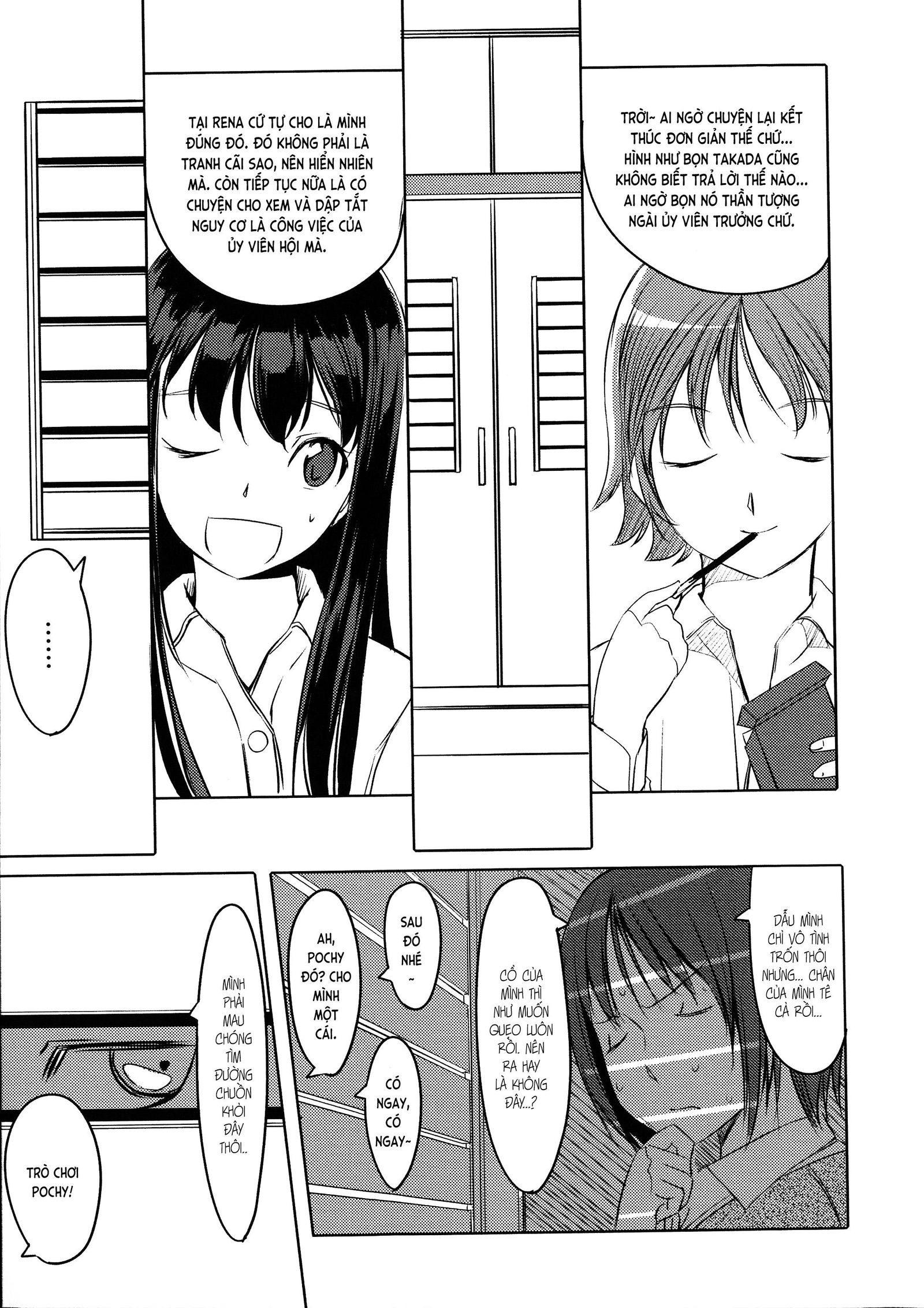 houkago-toy-friends-chap-2-6 integer