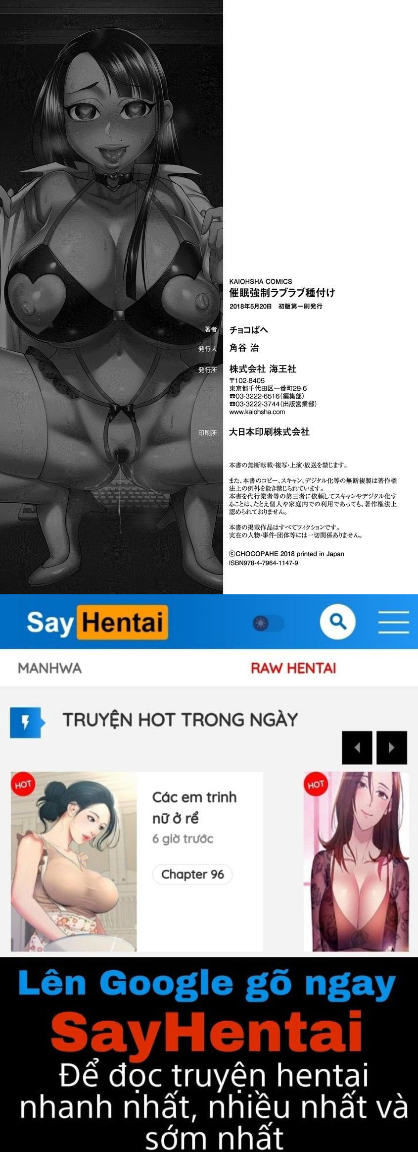 hypno-coerced-love-mating-chap-12-17 integer