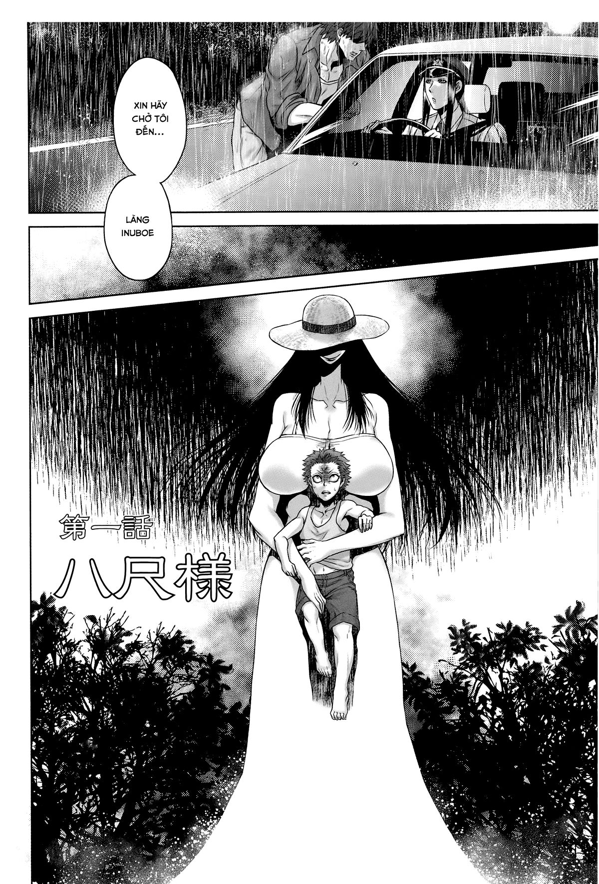 hachishaku-hachiwa-keraku-meguri-chap-1-8 integer