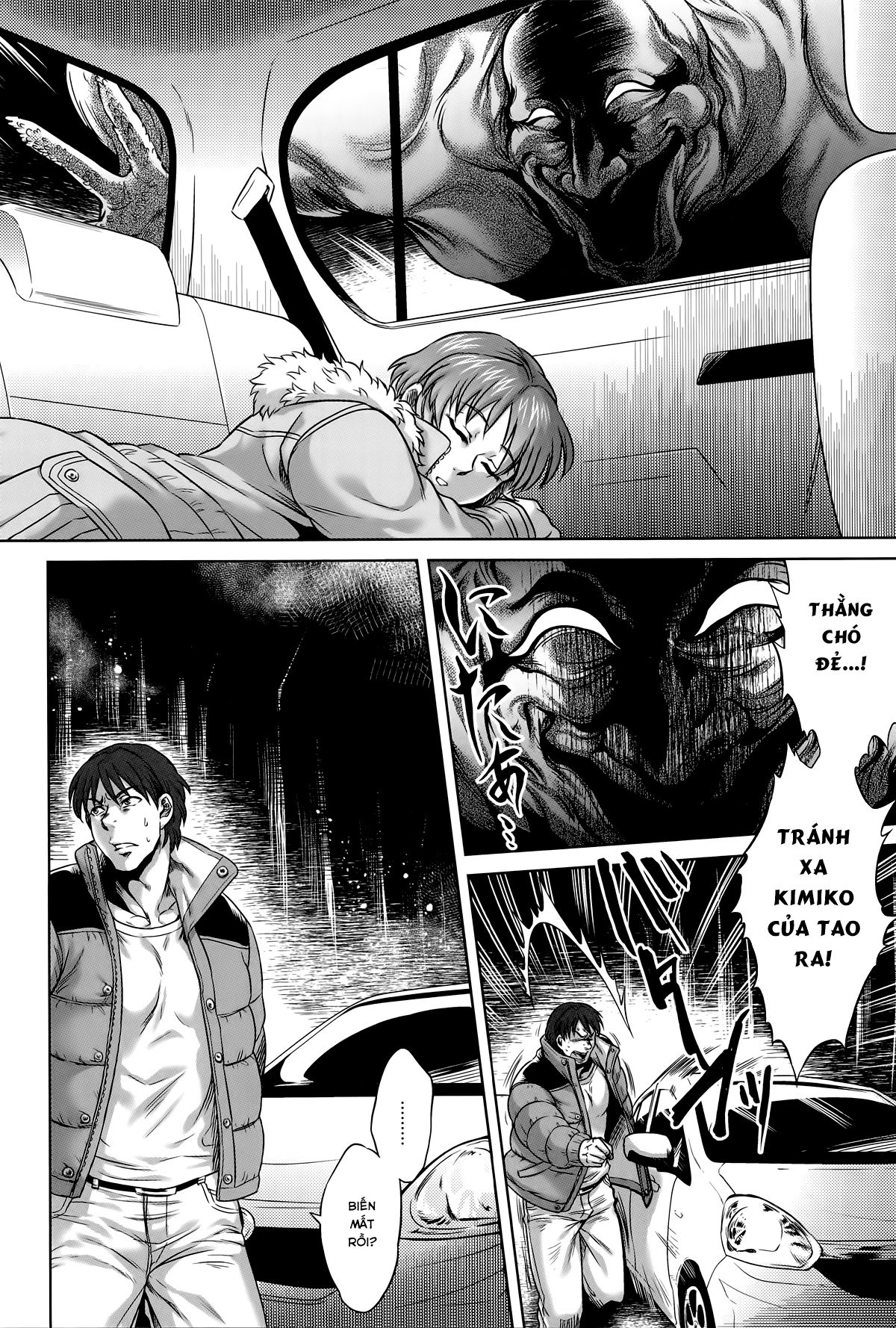 hachishaku-hachiwa-keraku-meguri-chap-2-7 integer