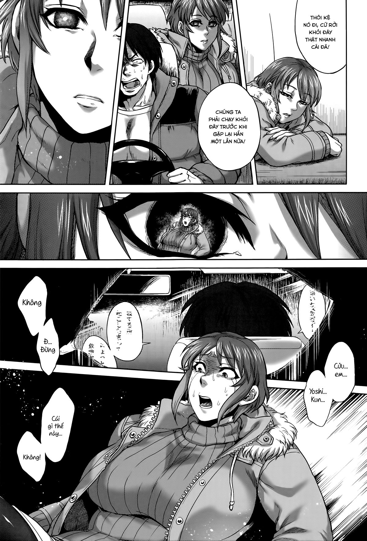 hachishaku-hachiwa-keraku-meguri-chap-2-8 integer