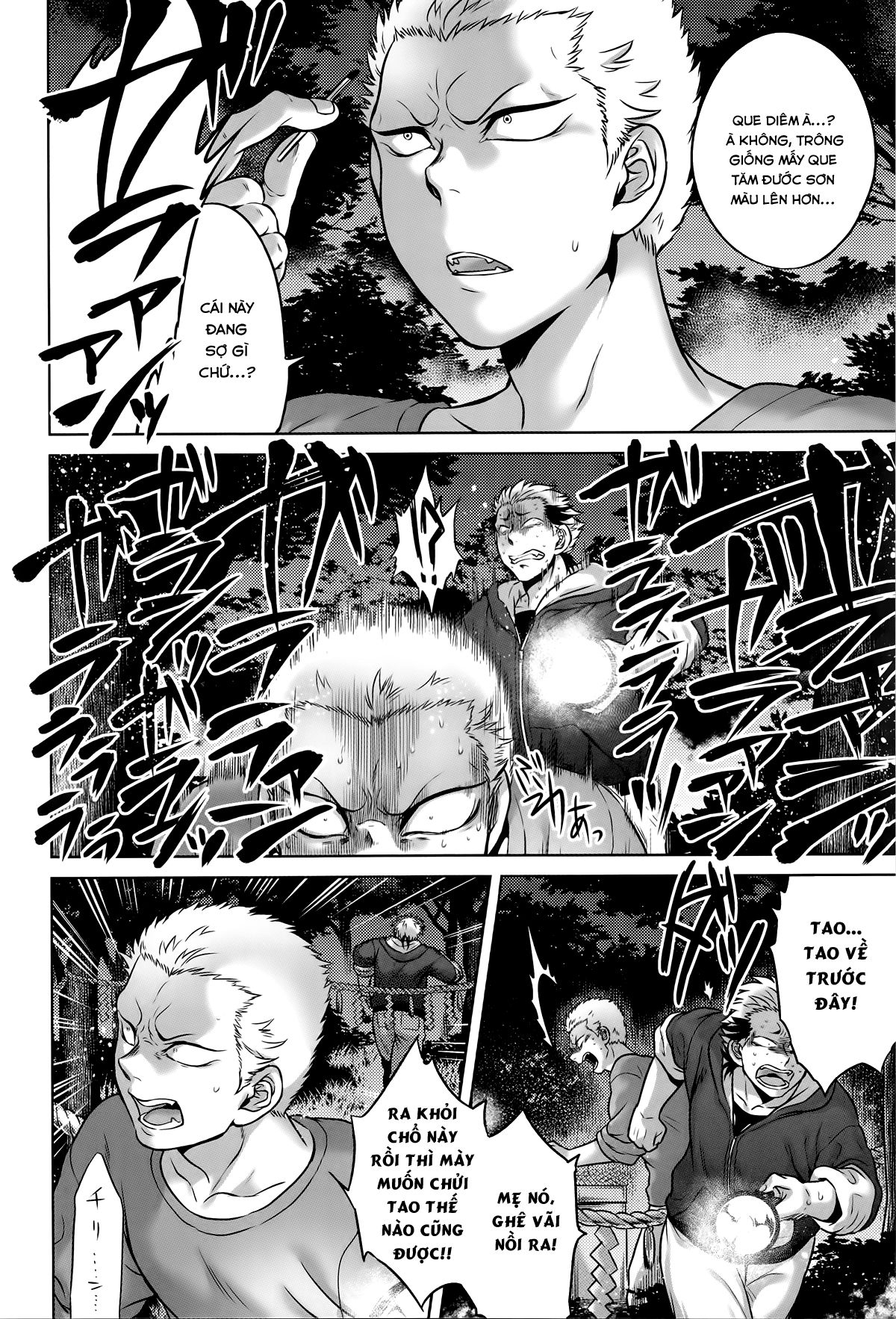 hachishaku-hachiwa-keraku-meguri-chap-4-7 integer