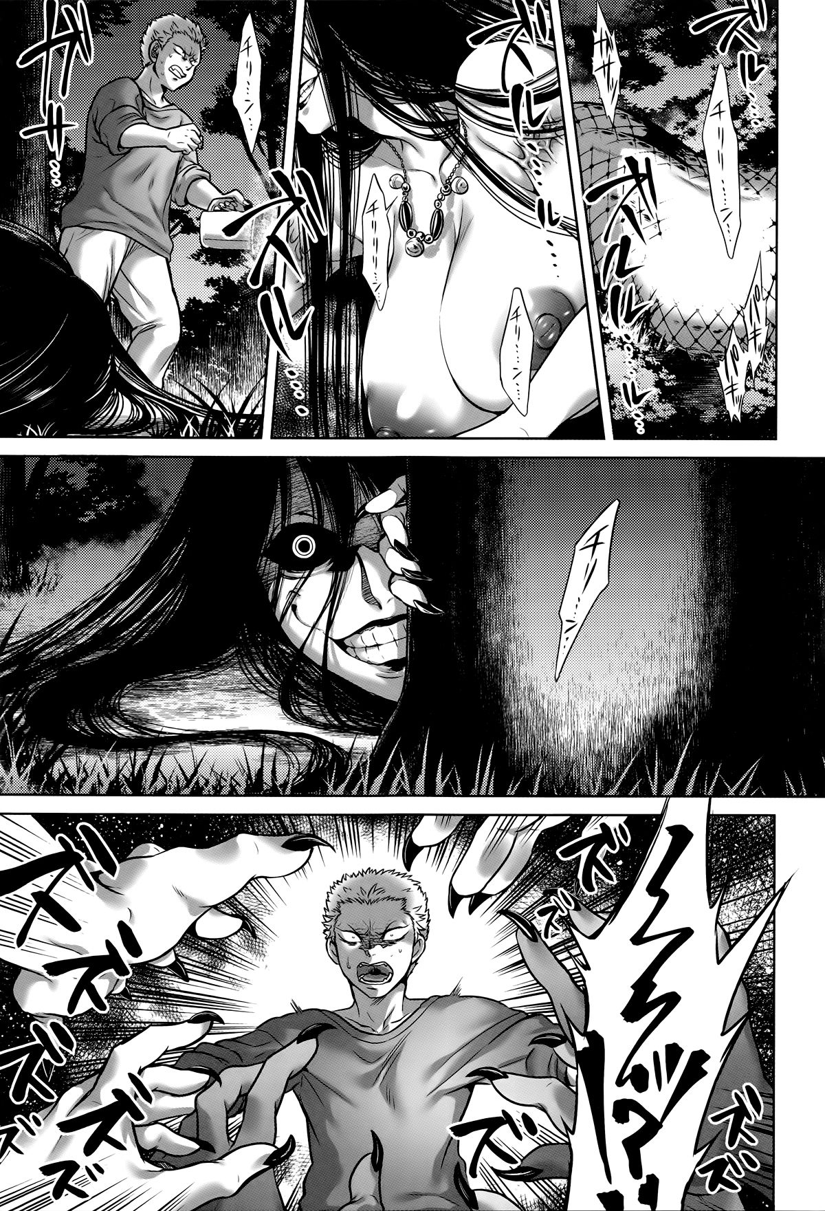 hachishaku-hachiwa-keraku-meguri-chap-4-8 integer