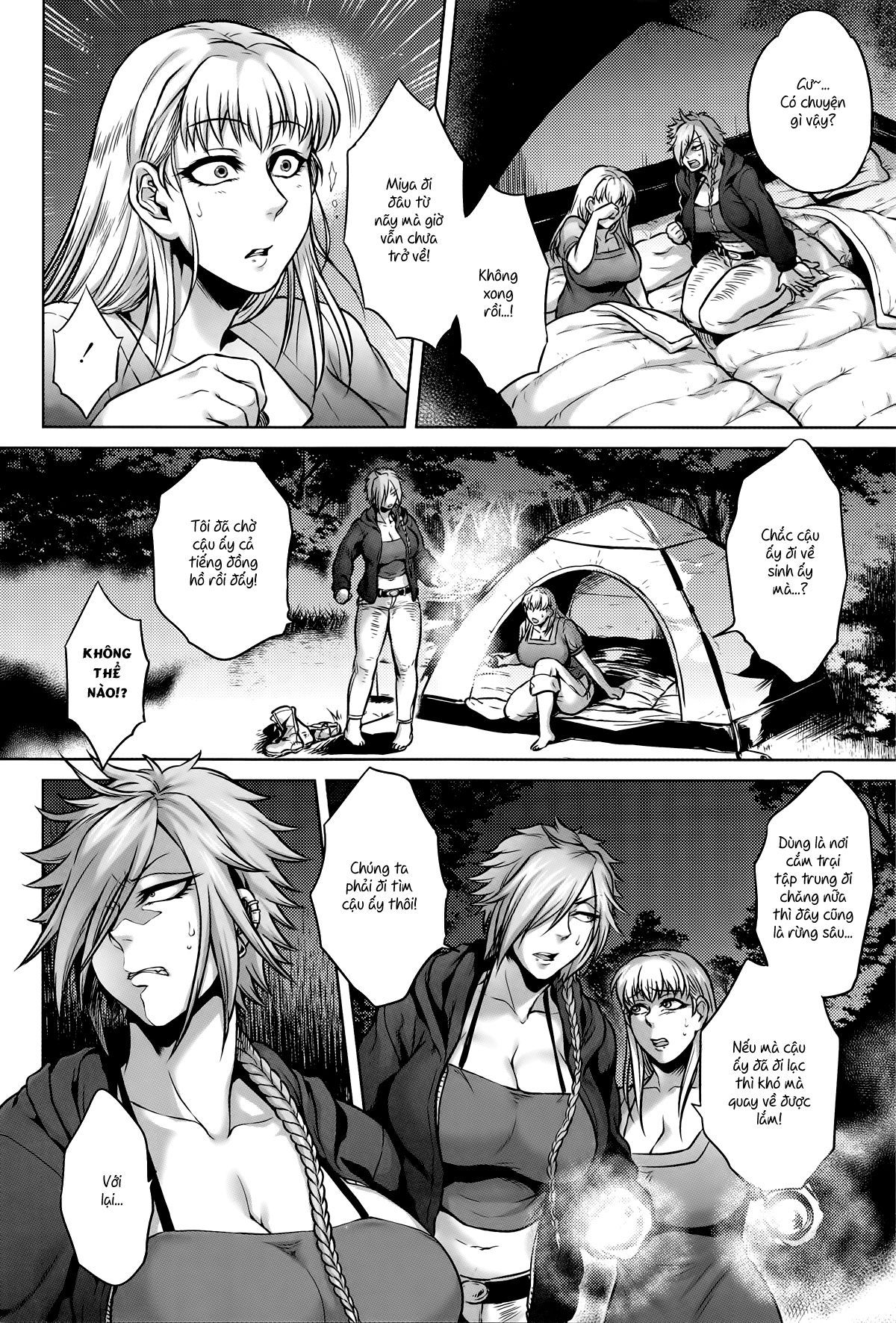 hachishaku-hachiwa-keraku-meguri-chap-5-5 integer