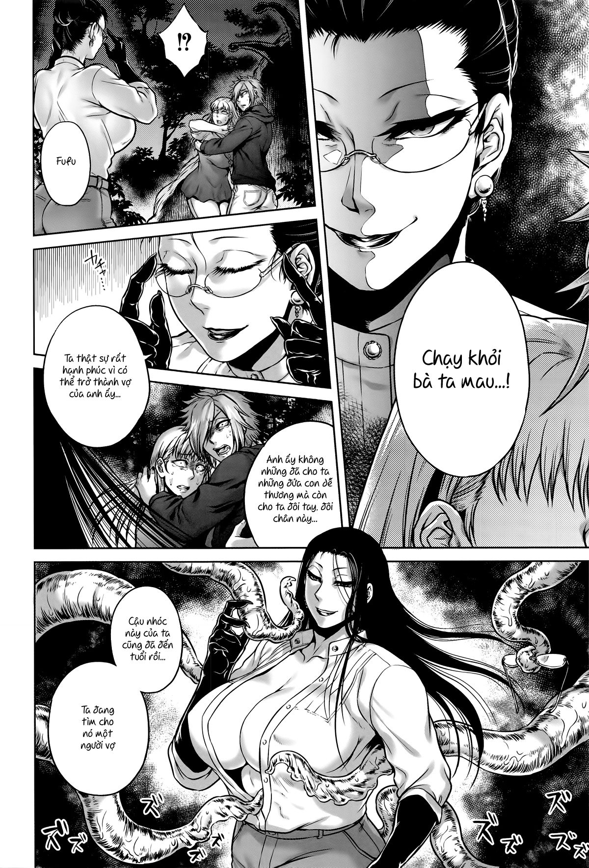 hachishaku-hachiwa-keraku-meguri-chap-5-13 integer