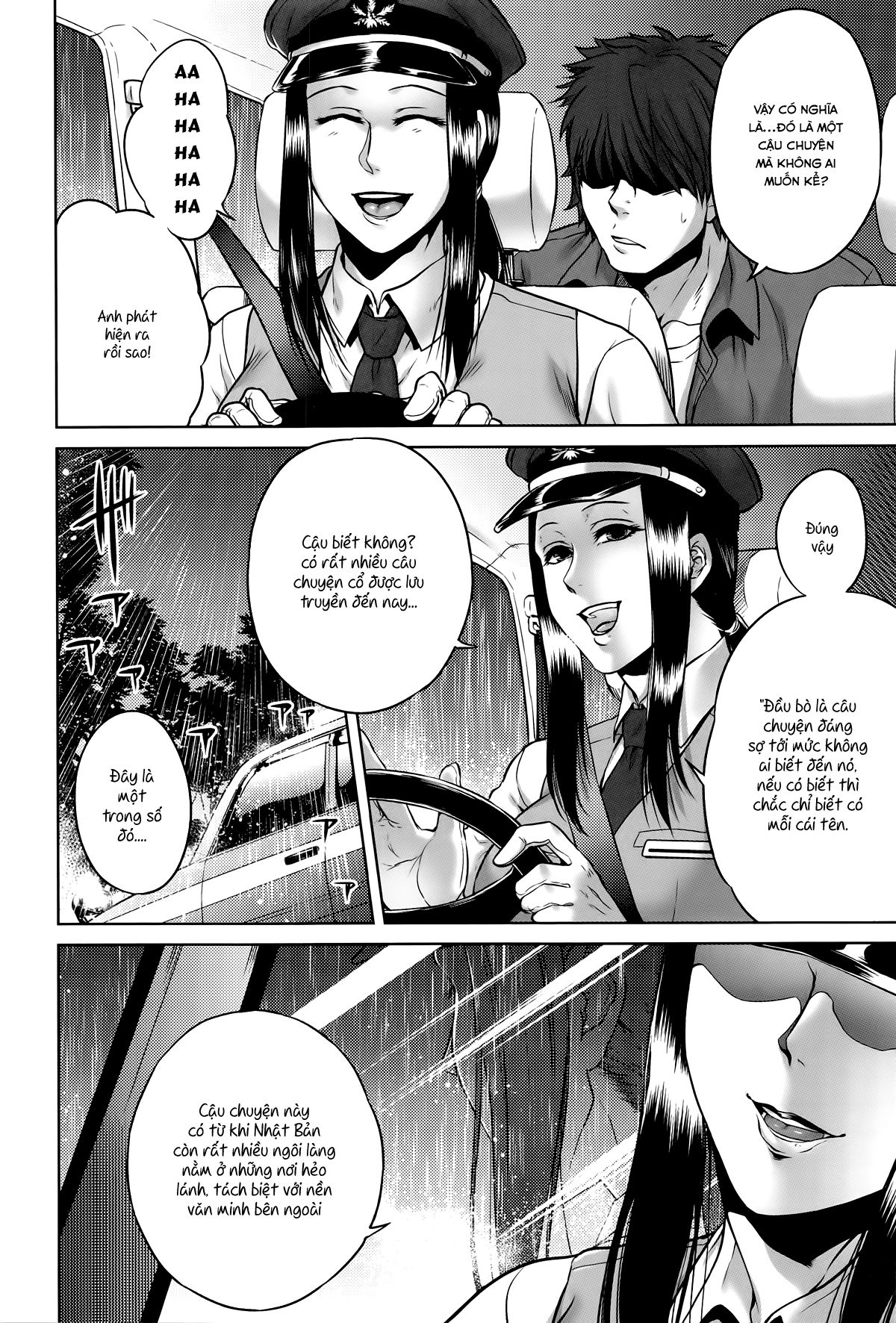 hachishaku-hachiwa-keraku-meguri-chap-6-1 integer