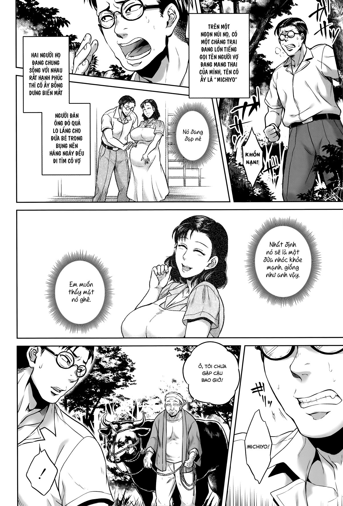 hachishaku-hachiwa-keraku-meguri-chap-6-3 integer