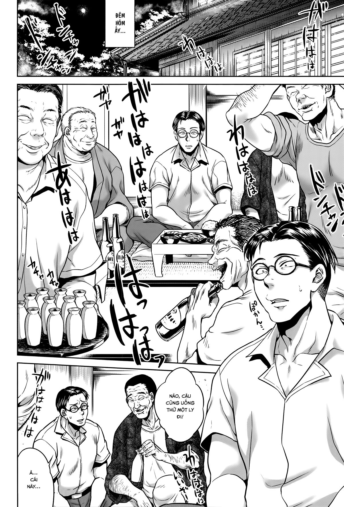 hachishaku-hachiwa-keraku-meguri-chap-6-5 integer