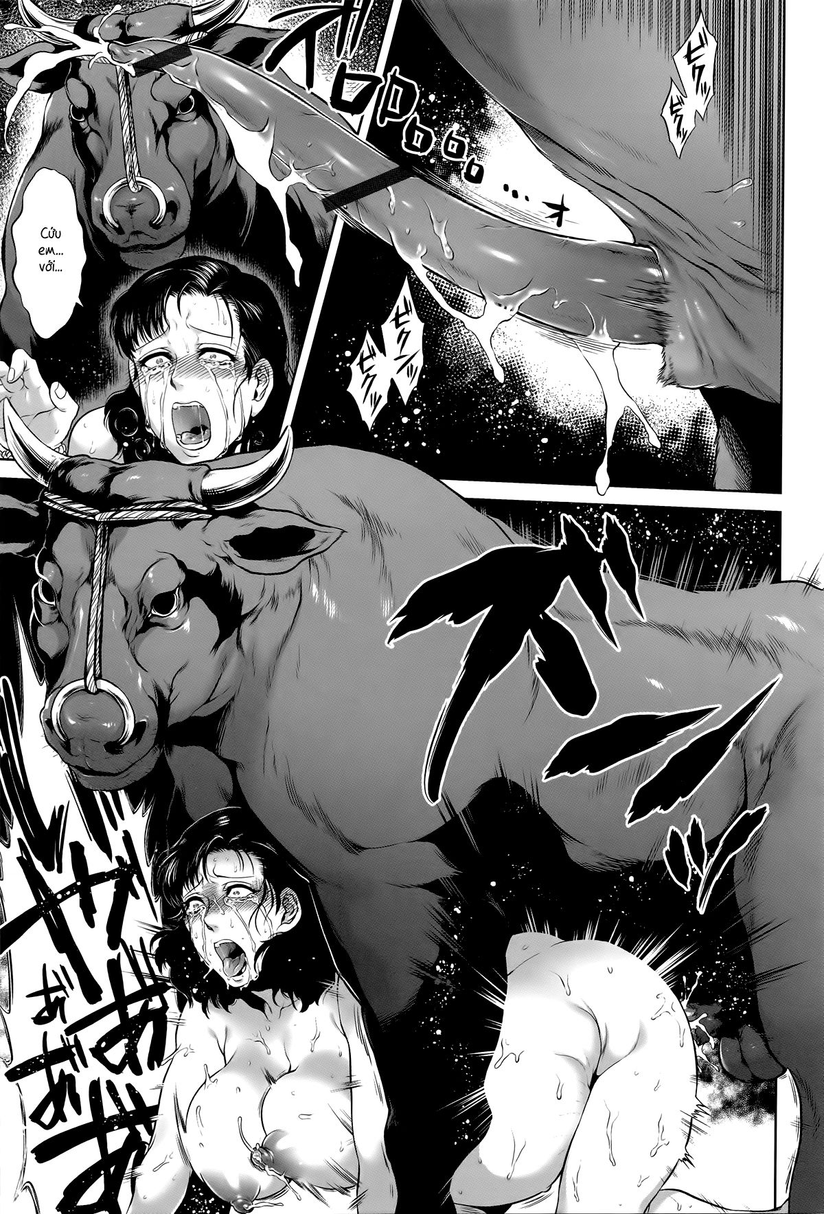 hachishaku-hachiwa-keraku-meguri-chap-6-14 integer