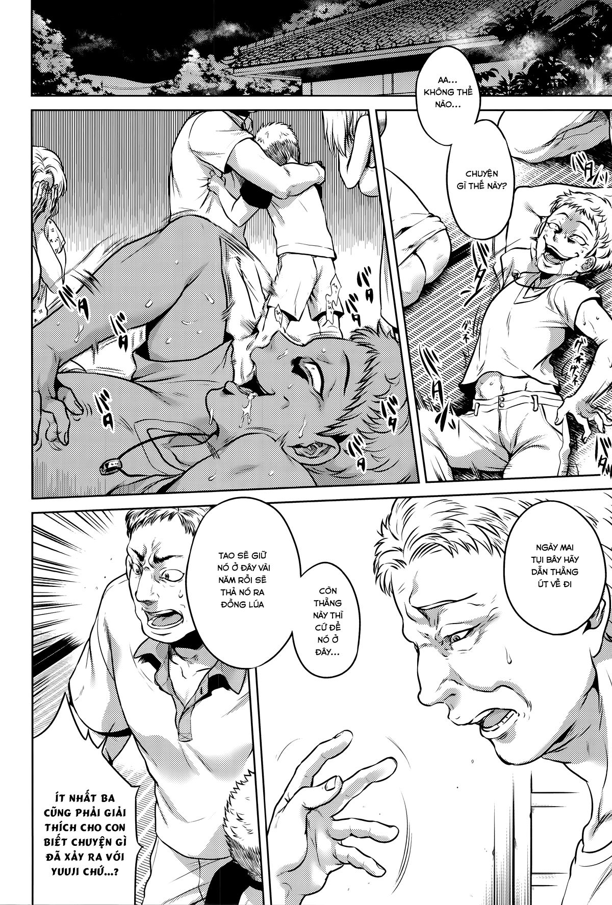 hachishaku-hachiwa-keraku-meguri-chap-7-5 integer