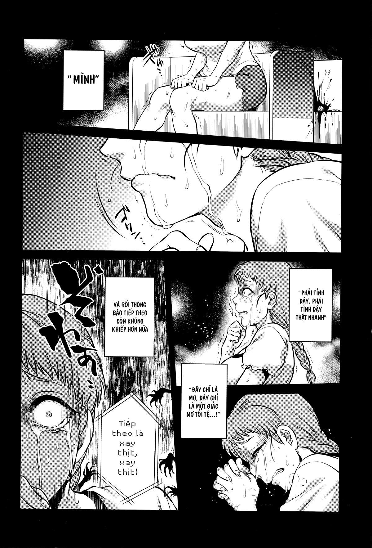 hachishaku-hachiwa-keraku-meguri-chap-8-5 integer