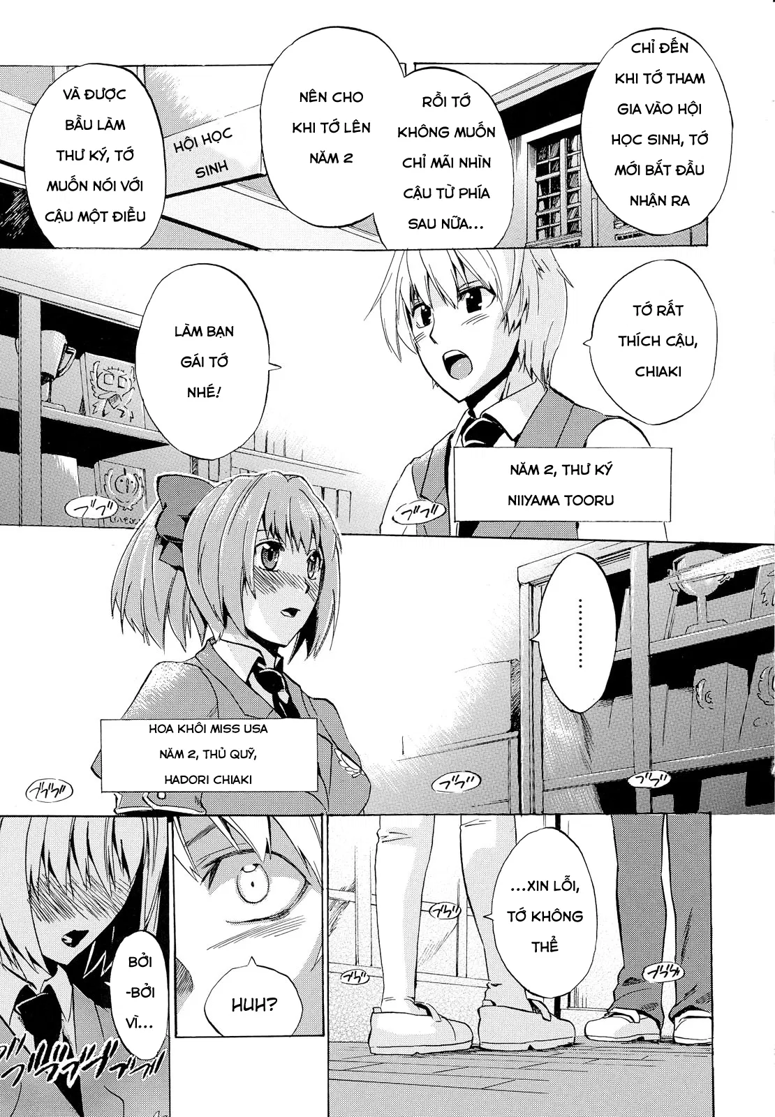 going-otome-chap-1-8 integer